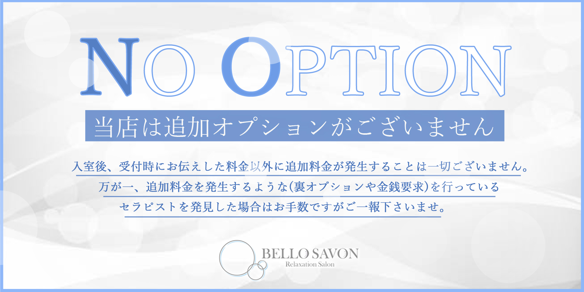その他システム画像