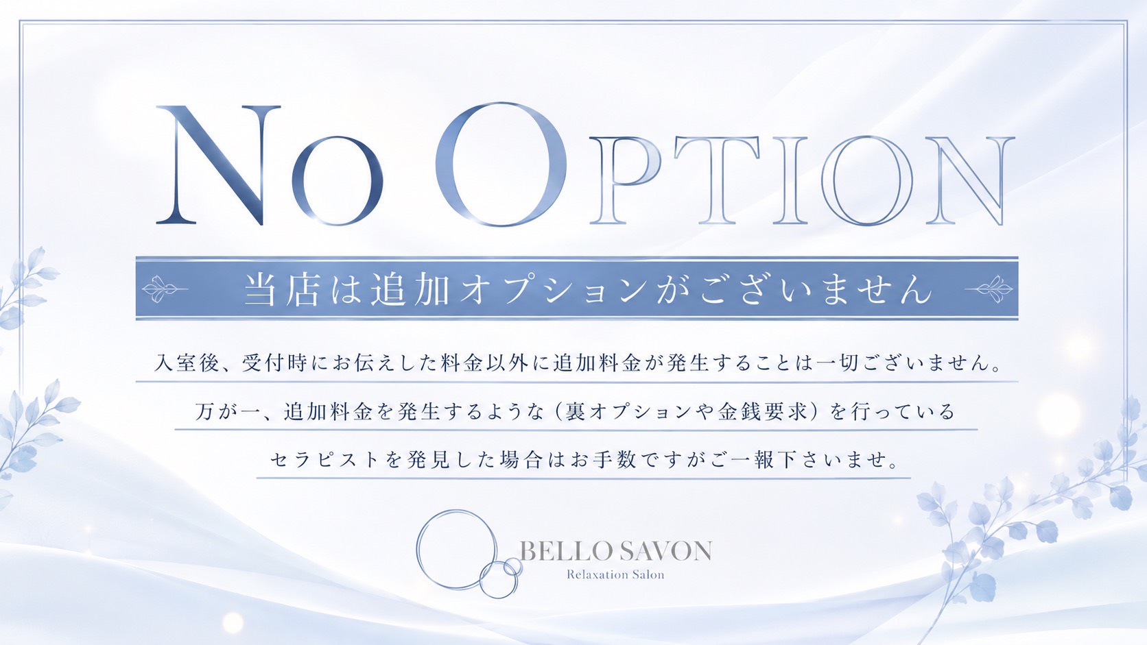 その他システム画像